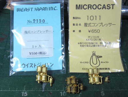 Ｃ５７を作る。